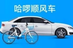 [9分钟科普下]淮南公司咨询服务电话_哔哩哔哩-2